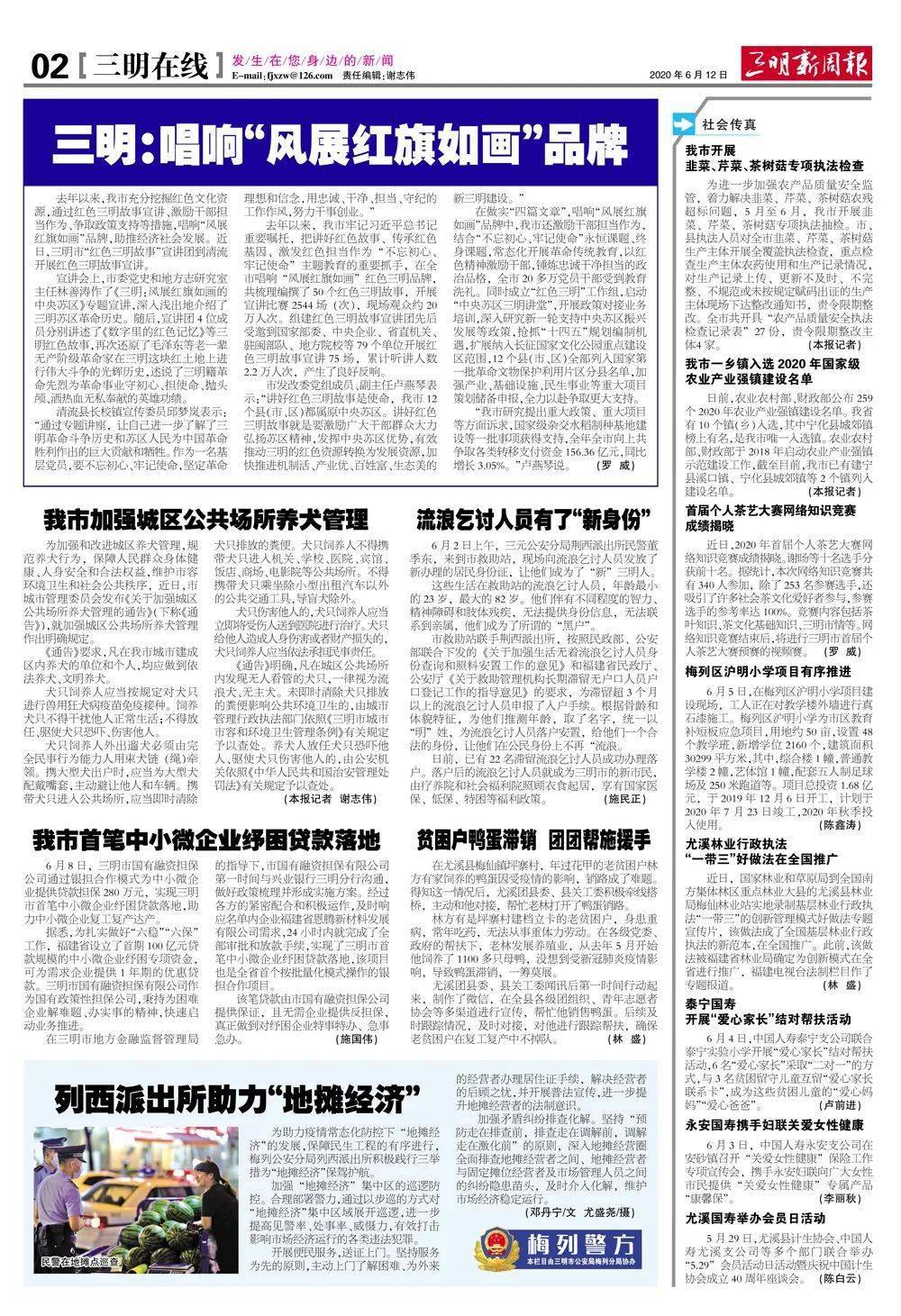 速报（欧洲杯）乌拉圭角逐朝鲜比分预测母婴电商应用-深度剖析