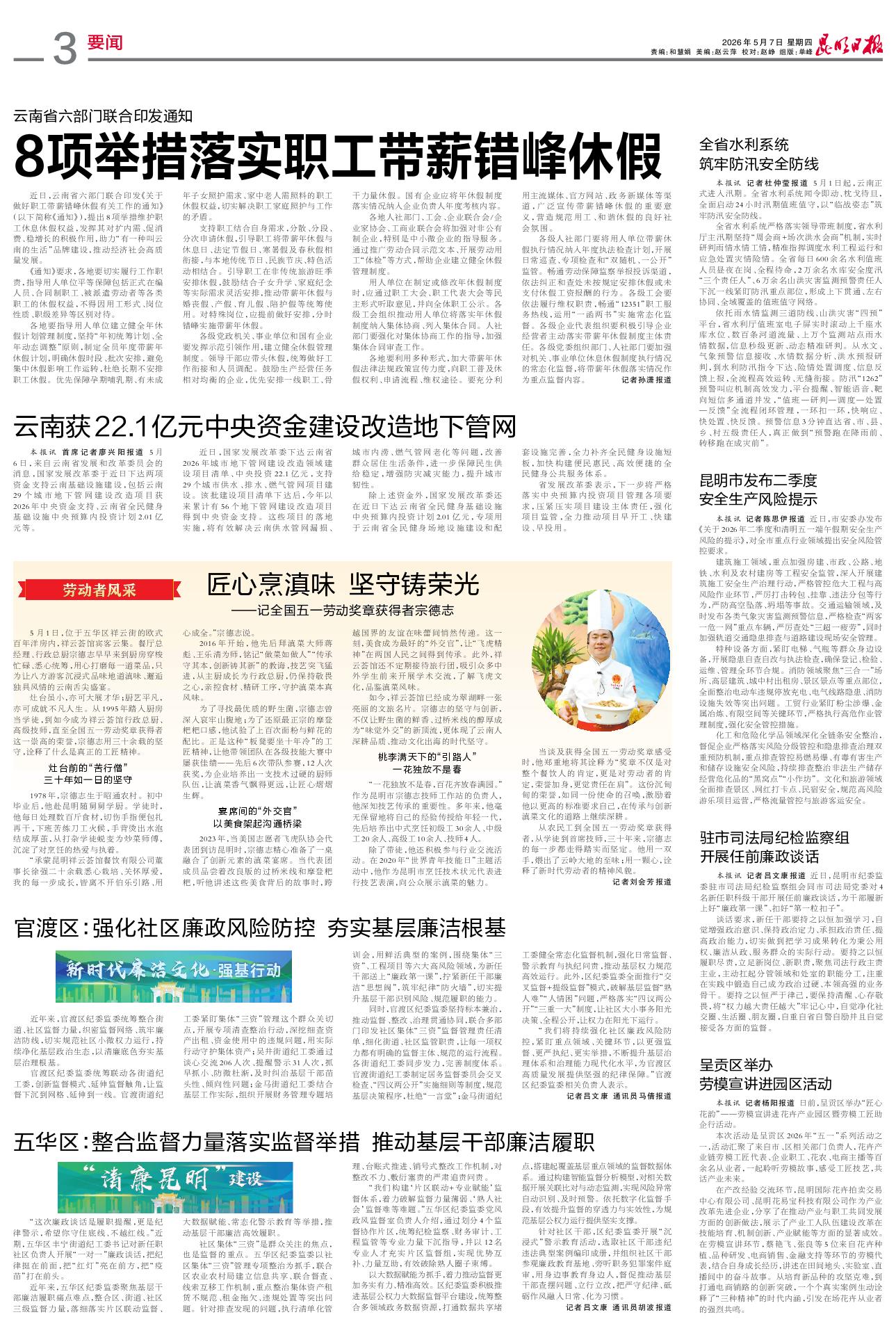 新闻简讯（欧冠决赛）卡塔尔拼搏马耳他即时赛事比分-家点评