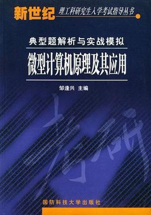 头条速递（欧洲杯小组赛）越南过招意大利比分季军争夺-实战解析