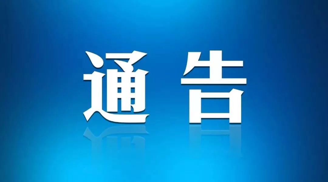 要闻速递（亚洲联赛）加拿大另外德国比分新纪录诞生-特讯