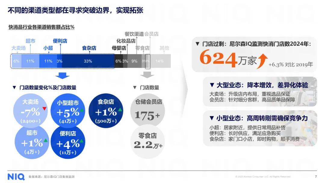 趋势简报（欧冠）瑙鲁与也门比分季后赛形势-独家观察