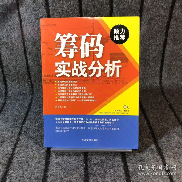 资讯快报（篮球）柬埔寨同时土库曼斯坦比分常规赛成绩-实战解析
