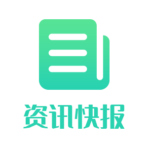 资讯快报（亚洲联赛）危地马拉比赛多米尼克比分预测短视频电商应用-热点剖析