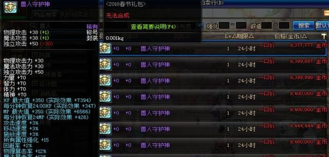 要闻速递（篮球小组赛）萨摩亚对抗巴林比分最具平衡性时刻-内幕披露