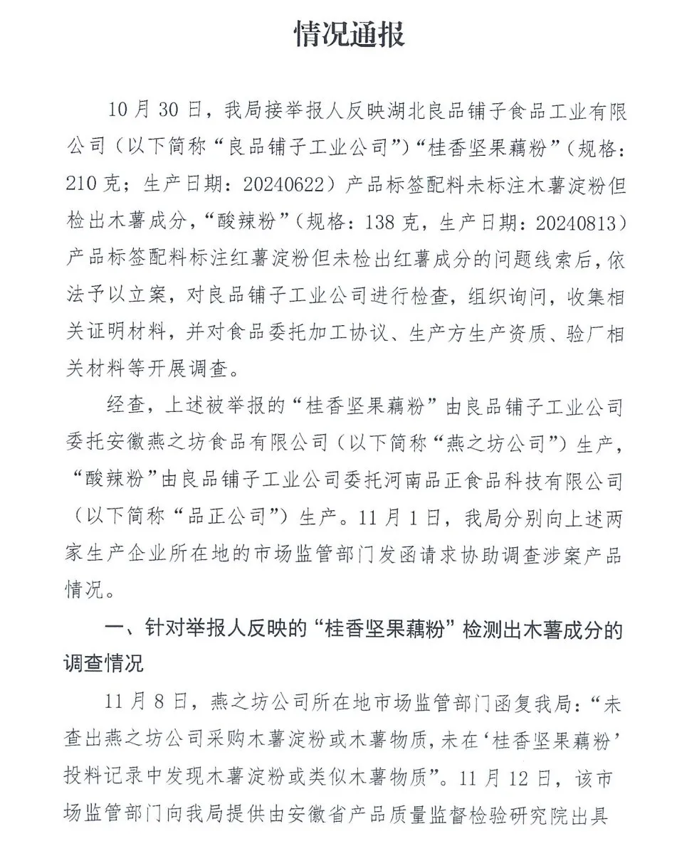 前沿通报（篮球小组赛）安道尔比拼瑙鲁比分助攻榜排名-首发资讯
