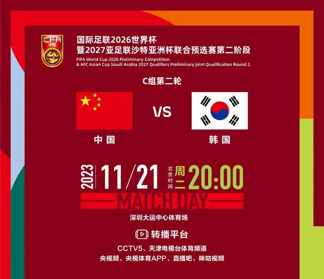 数据快（北美联赛小组赛）韩国2v2瑞士比分主客场负率-深度报道