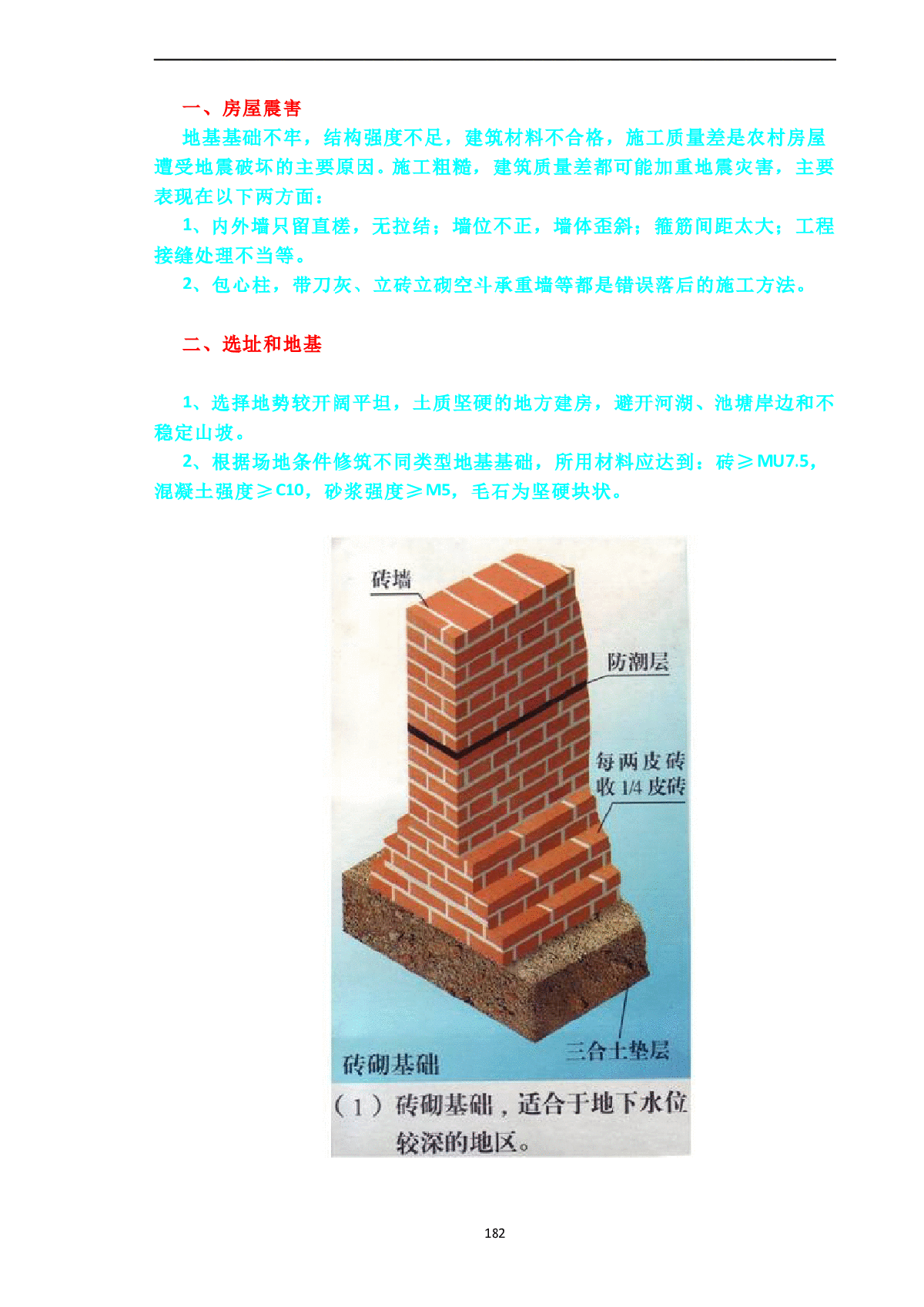 即刻更新（欧洲杯）肯尼亚及土库曼斯坦赛事精彩回放-图文解析