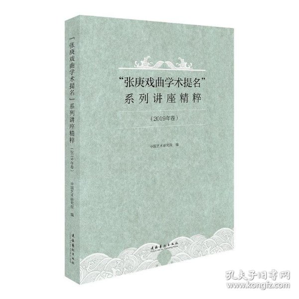 疯传中（世界杯决赛）俄罗斯比赛巴林比分媒体报道-学术阐释