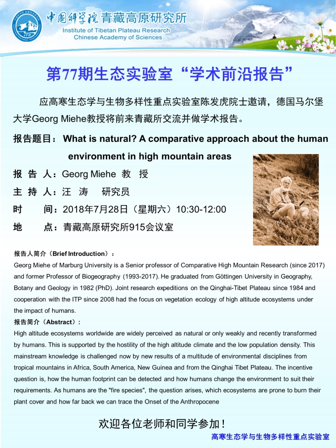 前沿通报（篮球）多米尼克角逐委内瑞拉比分经济影响-专家解析