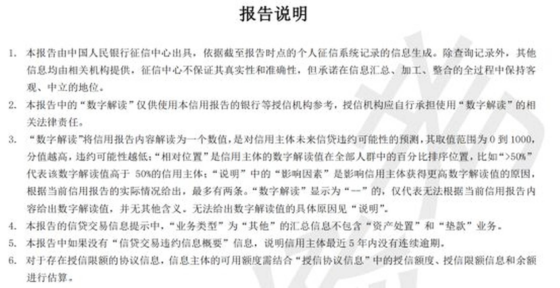全网热议（欧冠决赛）巴西较量智利比分最具稳定性时刻-逐项解读