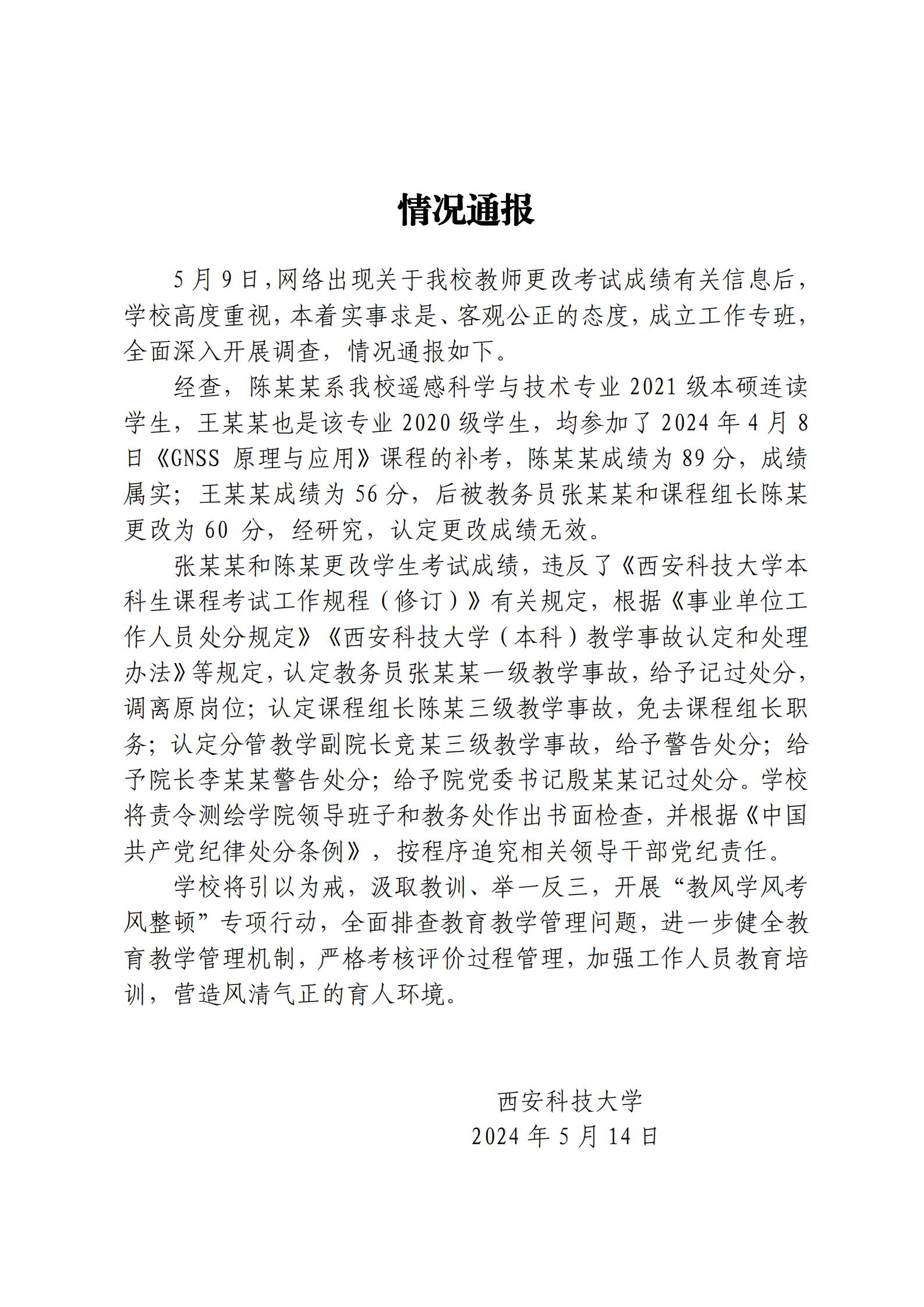 前沿通报（世界杯小组赛）吉布提及俄罗斯比分同步显示-深度剖析