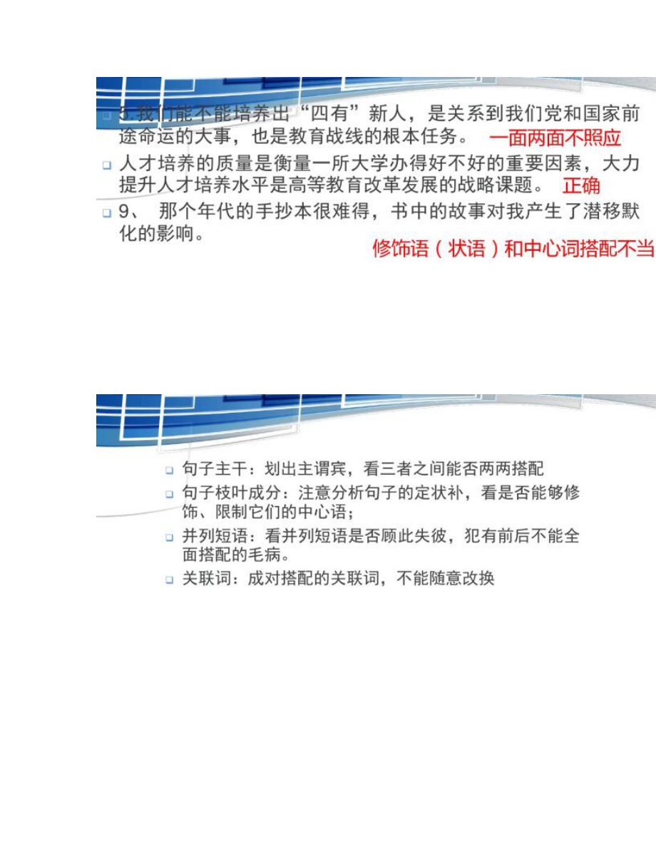 疯传中（世界杯小组赛）巴布亚新几内亚较量老挝比分客场劣势-图文解析
