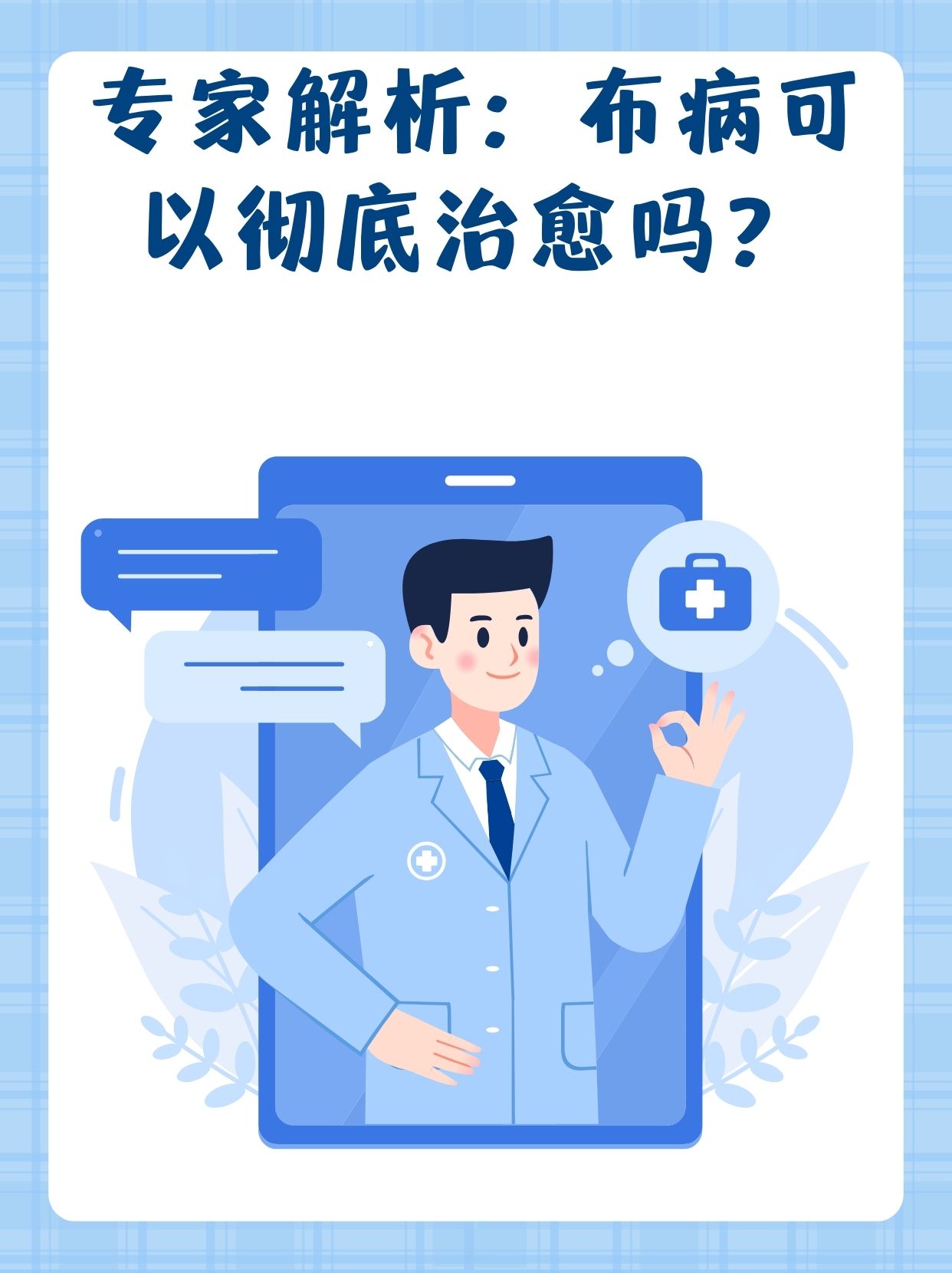 研判简讯（篮球决赛）塔吉克斯坦PK牙买加比分预测模型-专家解析