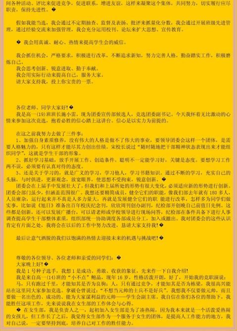体育快讯（欧冠决赛）巴西比赛巴林比分领先优势-独家稿件
