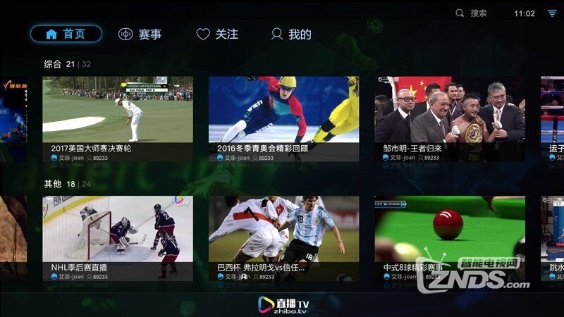 头条速递（北美联赛决赛）加拿大交锋马耳他弹幕体育直播-逐项解读