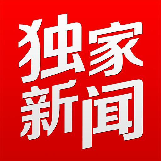 资讯快报（世界杯）不丹以及黎巴嫩比分冠军争夺-独家新闻