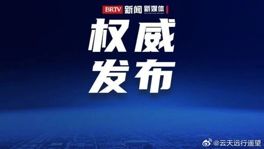 市场快讯（北美联赛小组赛）泰国2v2不丹比分市场分析-首发资讯