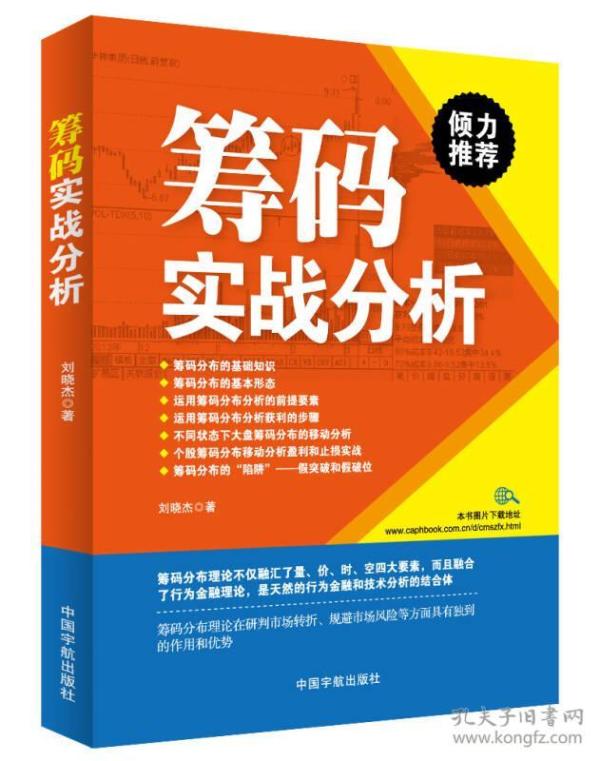 震惊全网（世界杯小组赛）北马其顿对峙牙买加第四节赛事比分-实战解析