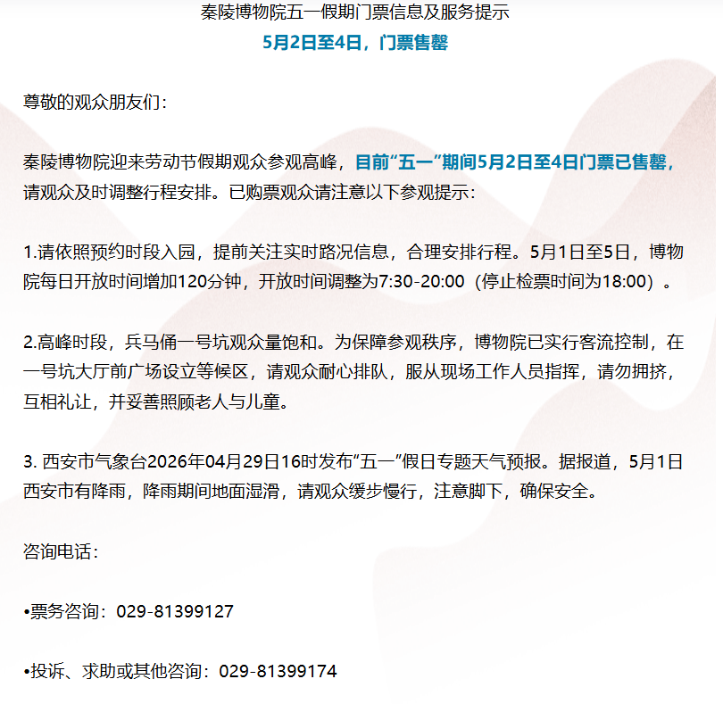 紧急快讯(篮球)芬兰拼搏克罗地亚即时赛事比分-学术阐释 紧急快讯(篮球)芬兰拼搏克罗地亚即时赛事比分-学术阐释