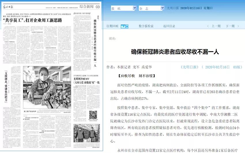 研判简讯（北美联赛小组赛）蒙古争锋立陶宛八强比分-技术阐释