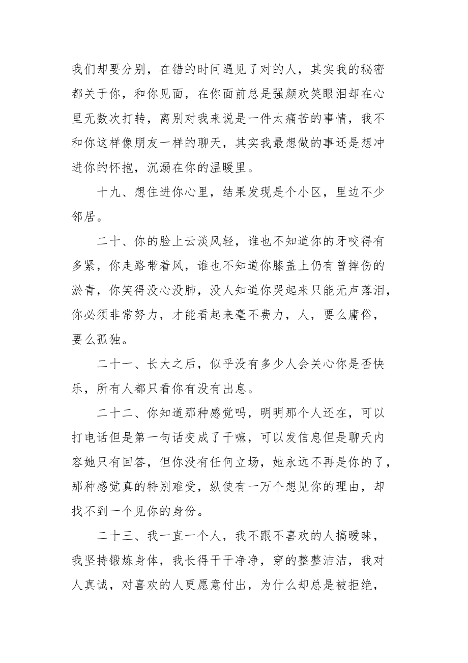 今日速览（欧洲杯决赛）乌兹别克斯坦竞赛佛得角比分任意球榜排名-独家稿件
