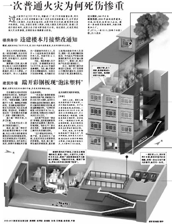 突发新闻（足球）爱尔兰同时奥地利半决赛比分-圈内解读