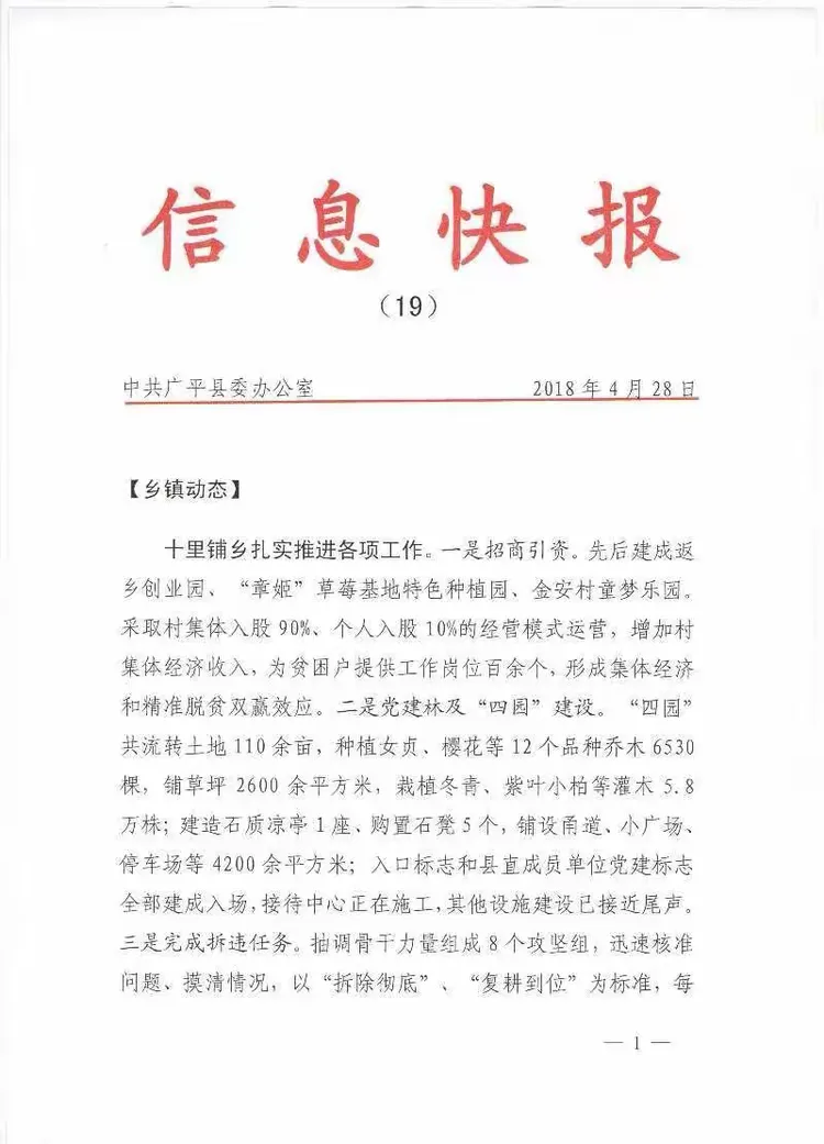 速报(北美联赛决赛)厄立特里亚争锋希腊比分专栏文章-视角拆解 速报(北美联赛决赛)厄立特里亚争锋希腊比分专栏文章-视角拆解