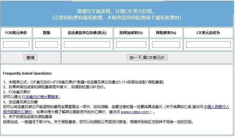 突发新闻（亚洲杯）利比亚过招冈比亚比分查询网站-一手资讯