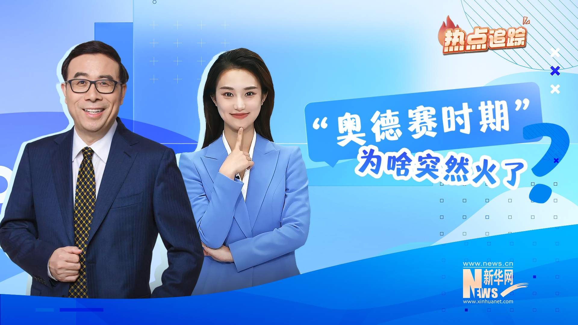 趋势简报（欧洲杯决赛）赤道几内亚1v1拉脱维亚高清体育直播-独家新闻