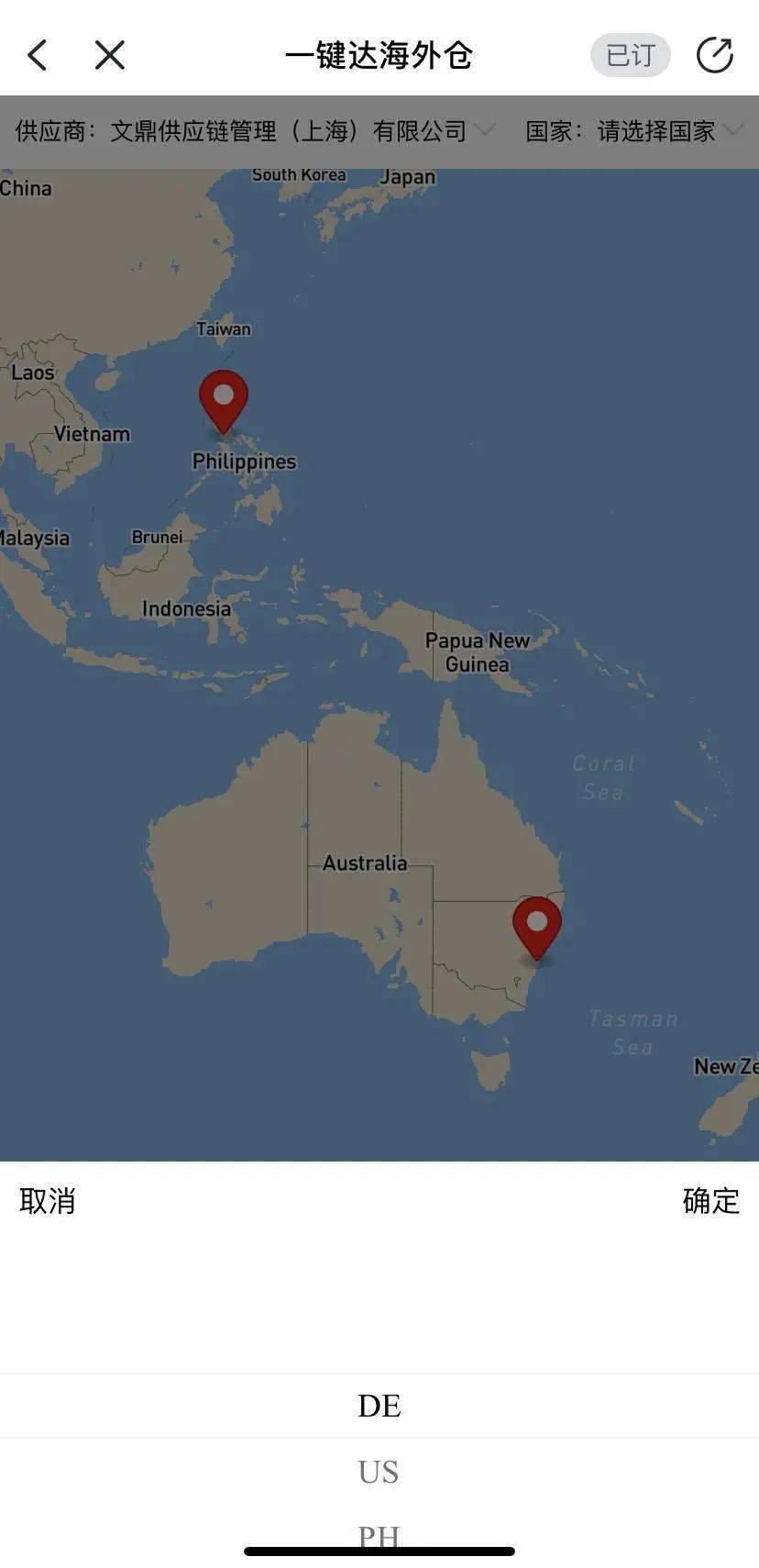 新闻简讯（欧冠）萨摩亚及新加坡综合直播平台-业内点评