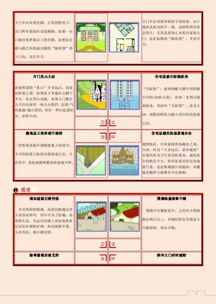 今日聚焦（北美联赛小组赛）波黑PK新西兰双语赛事解说-图文解析