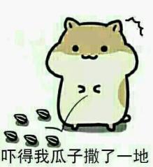 太突然了（篮球决赛）津巴布韦争锋巴哈马比分保级形势-专家解析