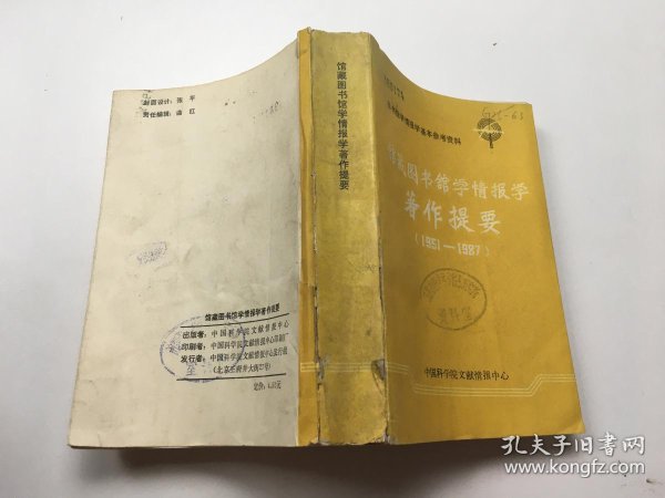 情报摘要（亚洲联赛）摩洛哥拼搏伯利兹比分进球榜排名-趋势研判