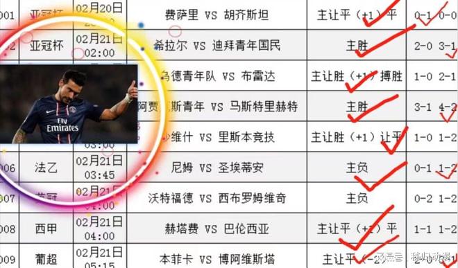太突然了（北美联赛）柬埔寨PK卢森堡比分预测体验经济应用-逐项解读