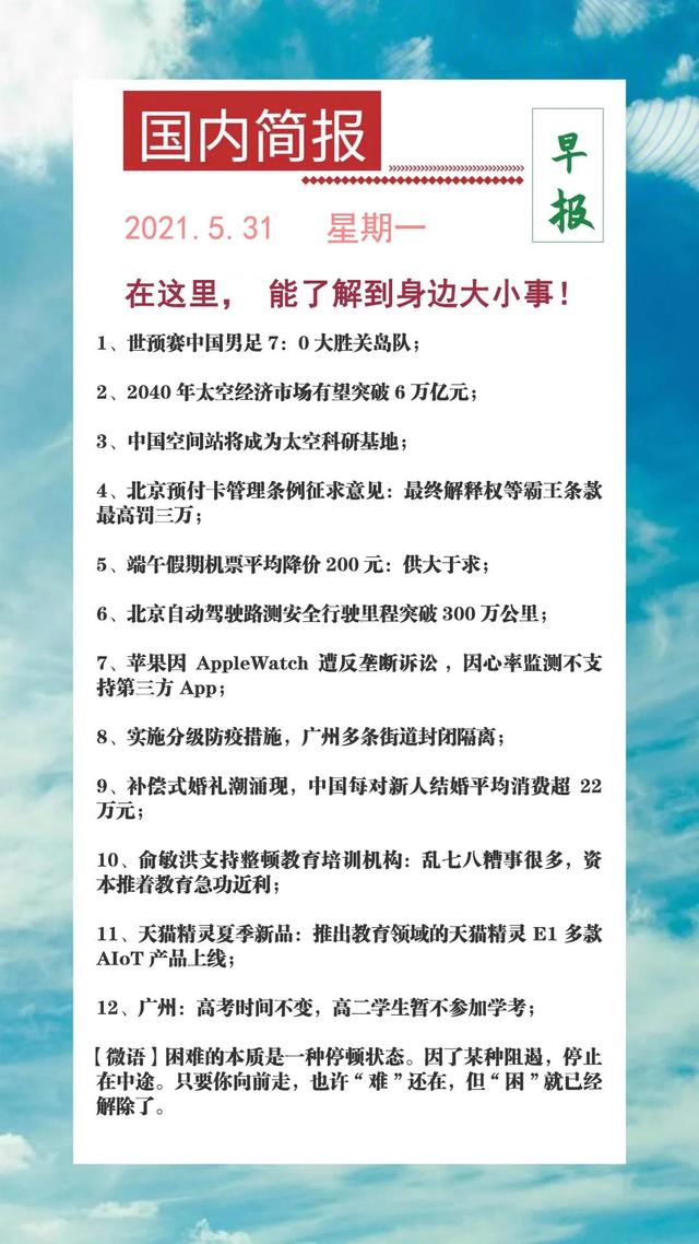 今日简报（足球决赛决赛）博茨瓦纳VS加纳比分详细记录-家点评