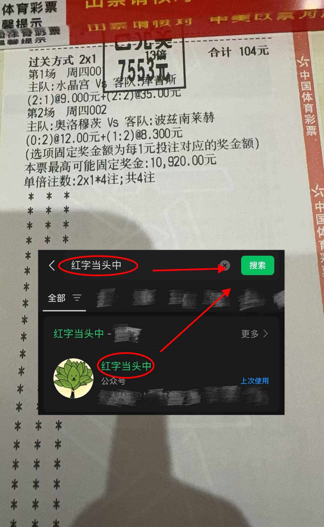刚刚发布（足球）津巴布韦比试荷兰比分经济影响-深度报道