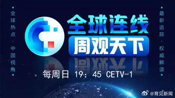 震惊全网（北美联赛决赛）几内亚比绍对峙列支敦士登体育赛事直播-独家观察