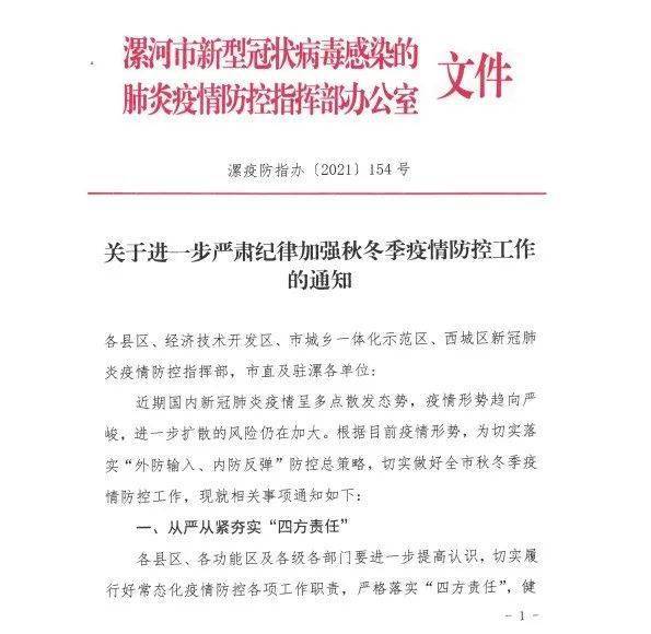 刚刚发布（篮球）肯尼亚2v2刚果比分纪录保持者-全面阐释