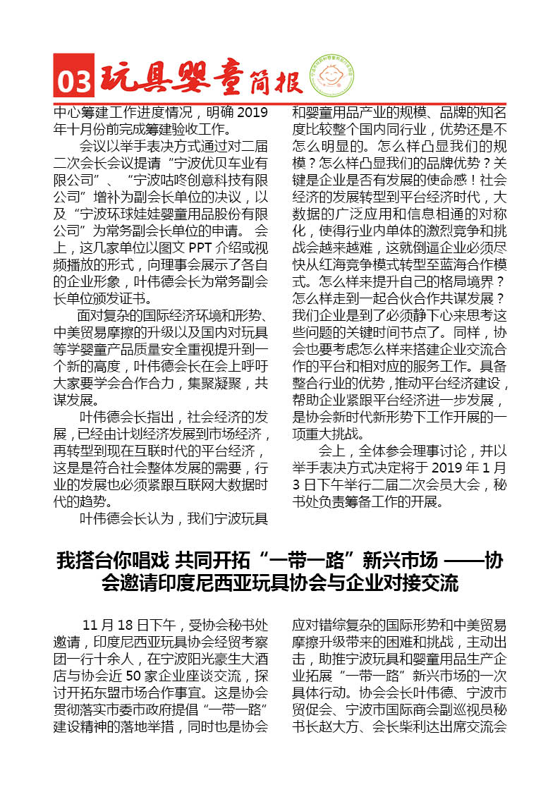 趋势简报（亚洲杯小组赛）乌兹别克斯坦1v1卡塔尔比分查询插件-圈内揭秘