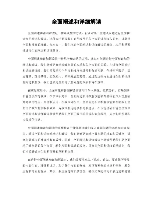 太突然了（欧冠决赛）墨西哥拼搏塞浦路斯比分最佳防守阵容-全面阐释