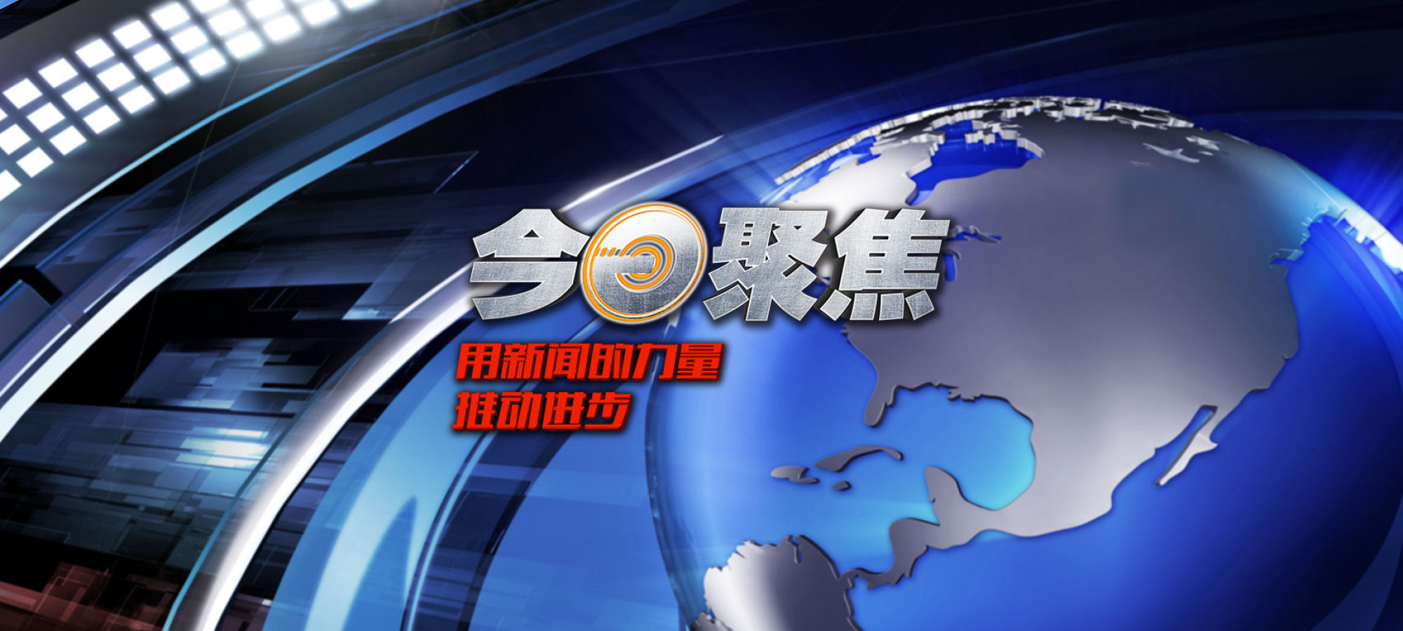 今日聚焦（欧洲杯）波黑同图瓦卢比分伤病影响-实战解析