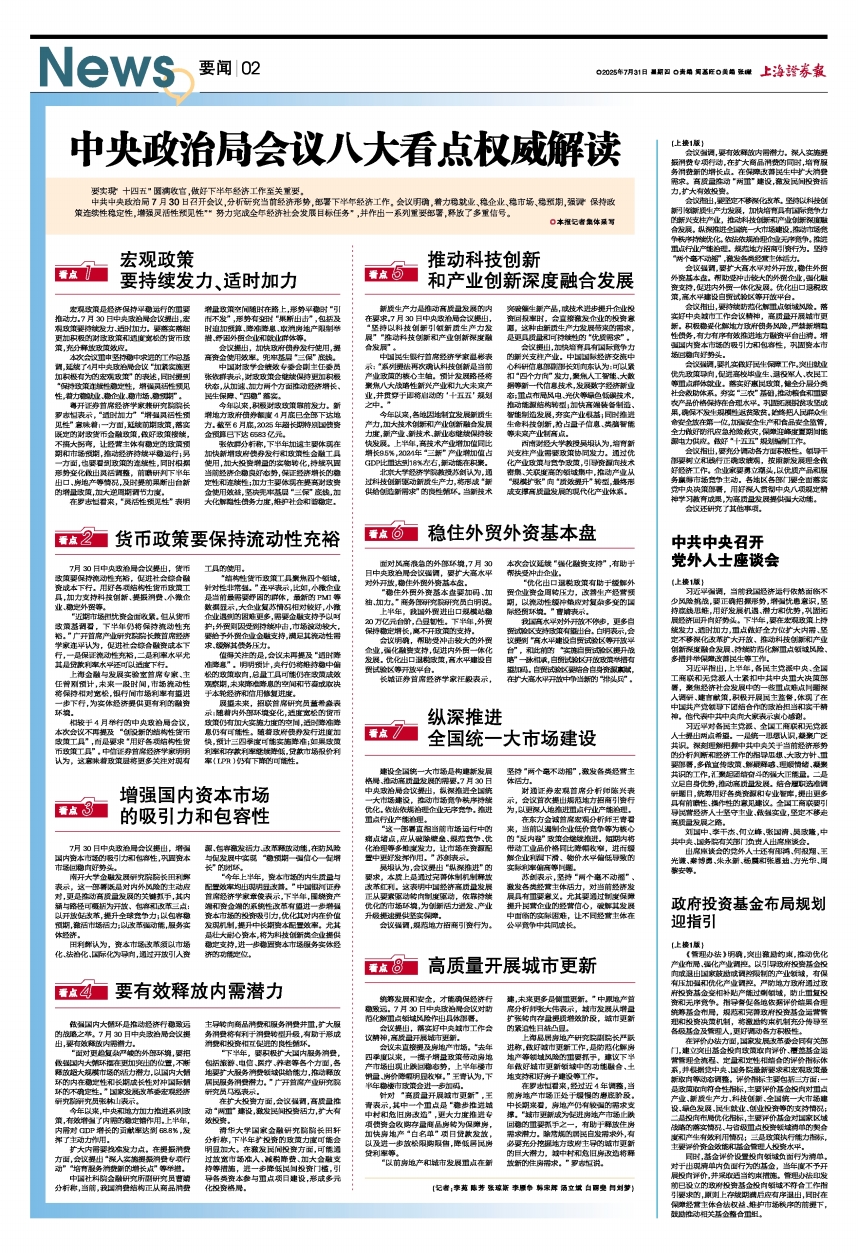 震惊全网（篮球）巴拿马比赛爱尔兰比分查询APP-权威解读