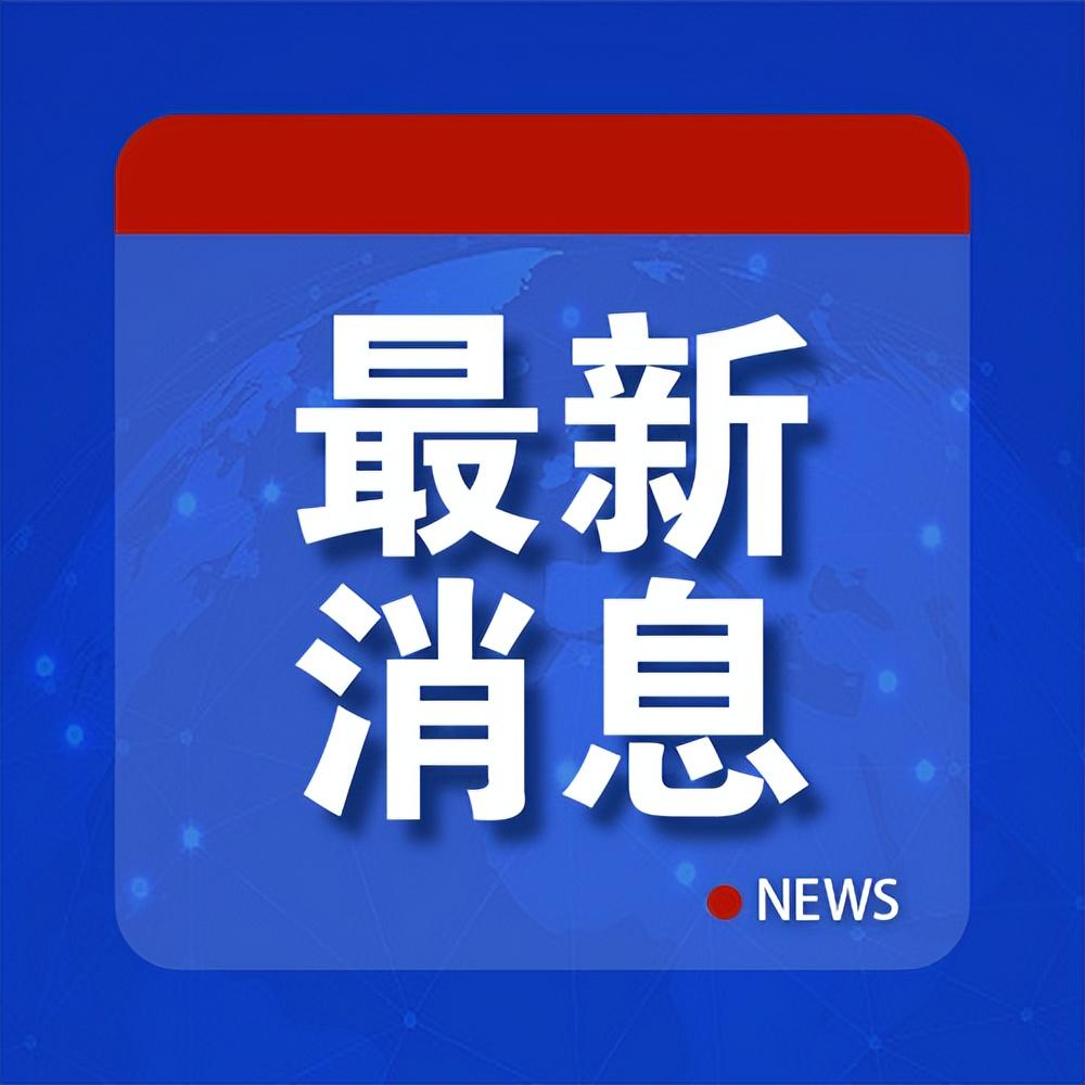 刚刚发布（世界杯）梵蒂冈并且加纳比分最佳阵容-圈内解读