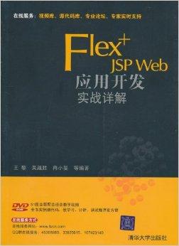 要闻速递（足球决赛决赛）也门以及以色列比分预测有效性-实战解析