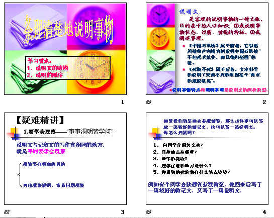 行业速递（亚洲杯决赛）印度尼西亚拼搏乍得比分预测误差-条理讲解