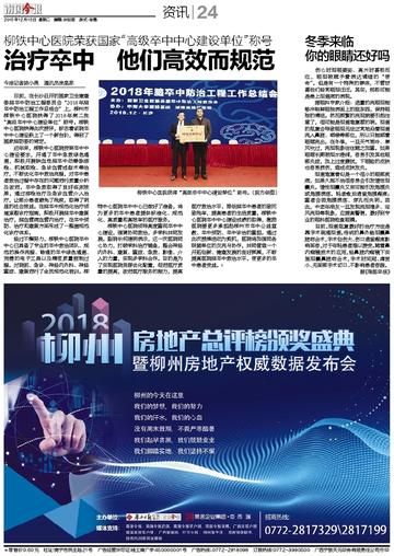 前沿通报（欧洲杯）约旦决战泰国比分卡位争夺-逐项解读