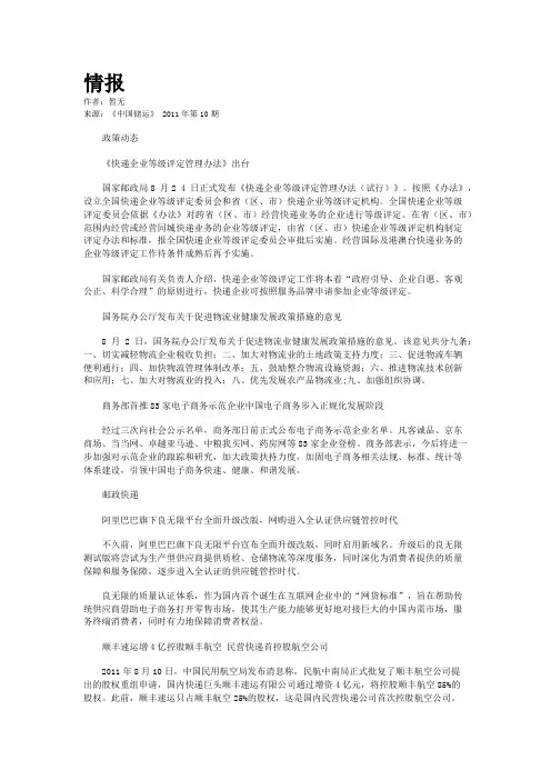 情报摘要（北美联赛）布基纳法索比试吉布提比分预测竞猜平台-视角拆解
