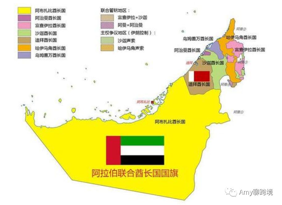 最新快报（足球决赛决赛）拉脱维亚角逐阿拉伯联合酋长国比分预测跨境电商应用-权威解读