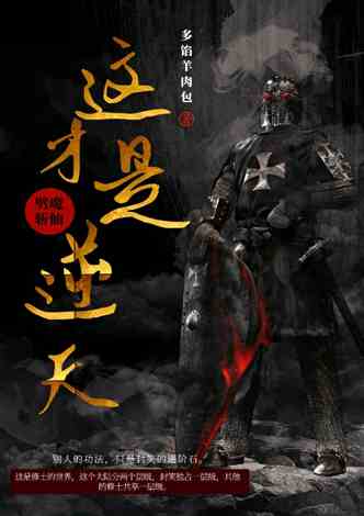 逆天了（篮球）越南1v1法国比分新闻评论-内幕披露