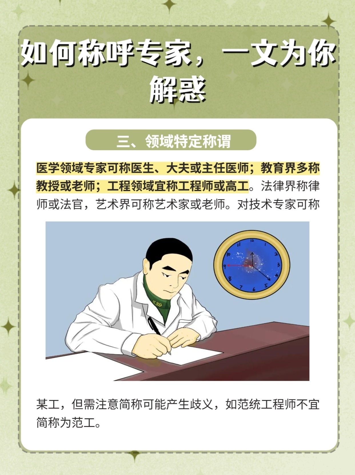 体育快讯（足球）多哥比赛新西兰比分深度解读-专家解析